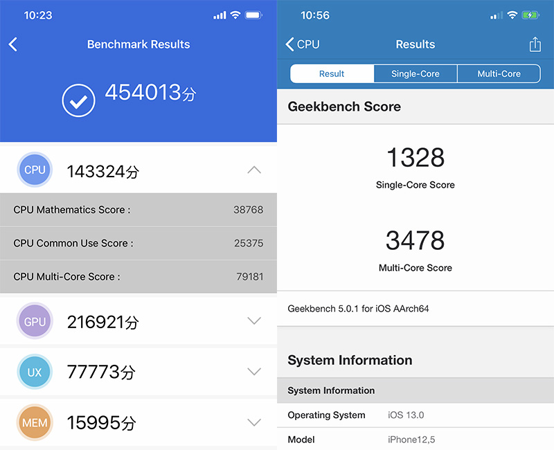 Điện thoại iPhone 11 Pro Max 64GB | Điểm hiệu năng Antutu Benchmark Điện thoại iPhone 11 Pro Max 64GB | Điểm hiệu năng Antutu Benchmark